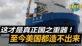 蓝马林鱼号半潜船，探索深海的重要载体，蓝马林鱼号半潜船，深海探索的重要载体