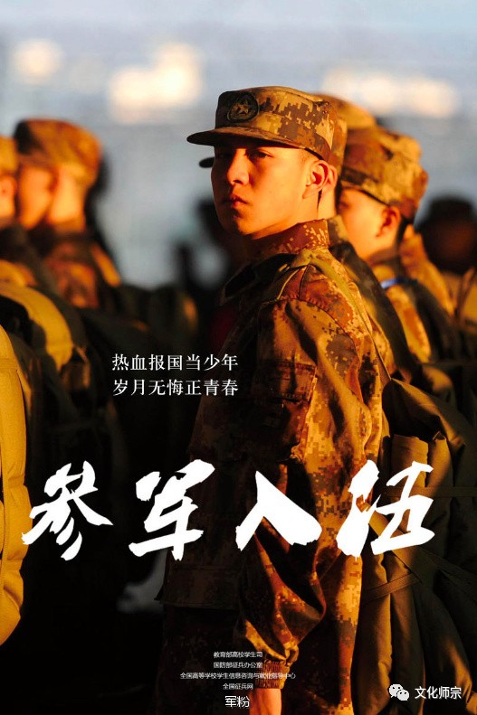 中国军队宣传征兵视频，新时代的号召与担当，中国军队征兵宣传视频，新时代的号召与担当，青年士兵的担当精神展现