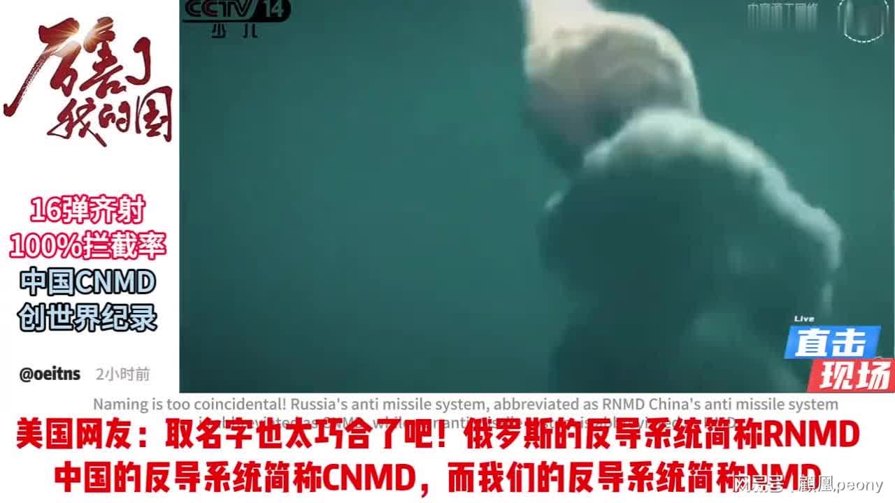 中国导弹拦截系统，世界领先的技术力量，中国导弹拦截系统，领先世界的技术力量