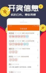 王中王选五特一个一肖，探寻神秘选择与预测背后的故事，揭秘王中王选五特一肖的神秘选择与预测背后的故事