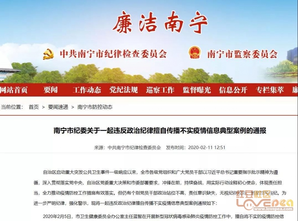 南宁疫情防控最新新闻消息全面解析，南宁疫情防控最新动态全面解析