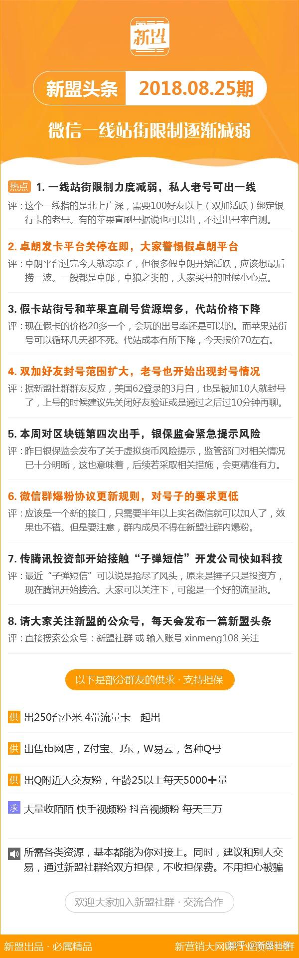 香港最准的资料免费公开，深度探索与解析，香港最准资料深度解析与公开探索