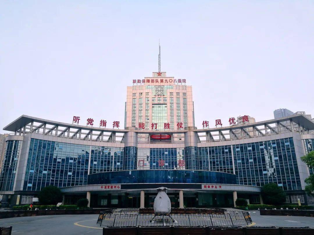 联勤保障中心医院的卓越服务与贡献，联勤保障中心医院的卓越服务与医疗贡献