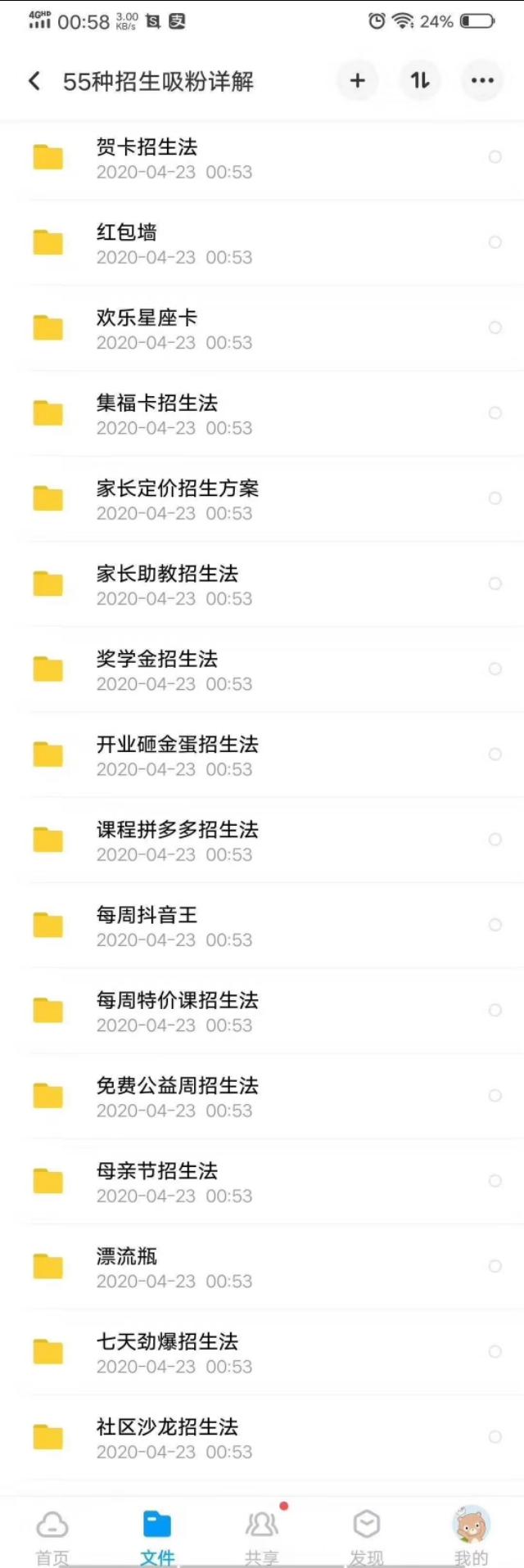 迈向未来的数据宝库，2025全年资料免费大全，迈向未来的数据宝库，2025全年资料免费大全总览