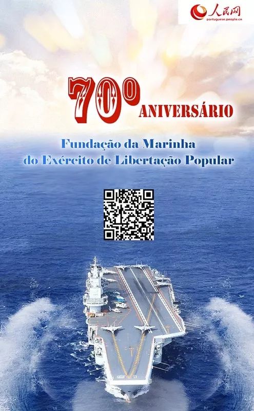 海军70周年成就，辉煌历程与未来展望，海军辉煌历程70周年，成就回顾与未来展望
