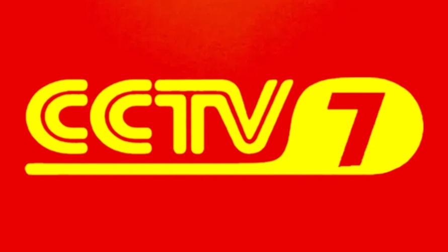 CCTV7历年台徽演变与内涵解读，CCTV7历年台徽演变与内涵深度解读