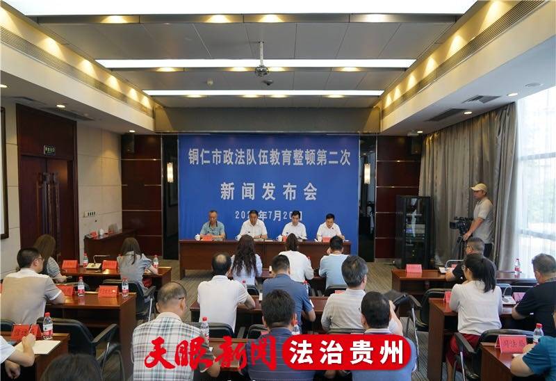 凤凰网新闻下的贵州铜仁，历史与现代的交织之美，贵州铜仁，历史与现代的交织之美——凤凰网新闻报道