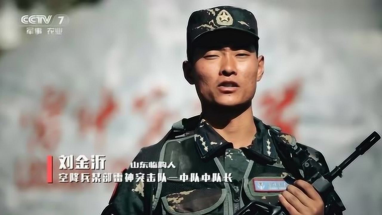 刘金沂，2021年的军衔与荣耀，刘金沂，2021年的军衔与荣誉风采