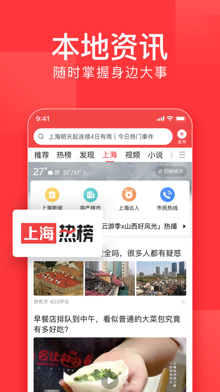 今日的头条新闻，全球最新动态深度解析，全球最新动态深度解析，今日头条新闻速递