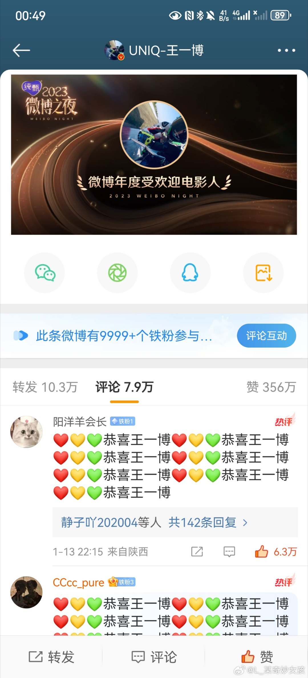 关于王中王资料一肖中v热的探讨与解析，王中王资料一肖中v热的深度探讨与解析