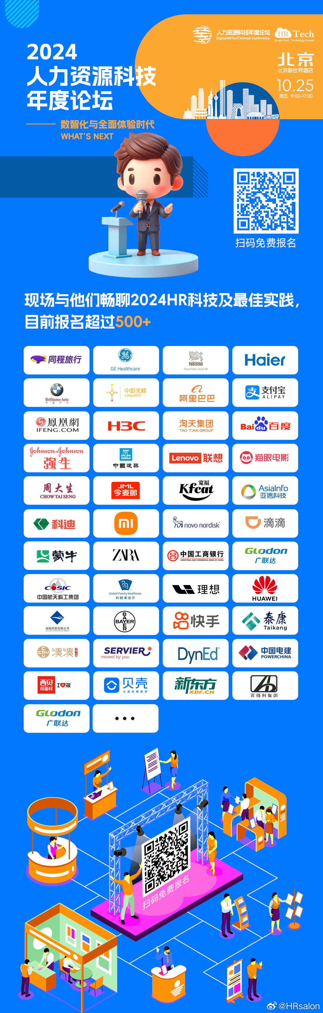 北京哪个论坛比较火，热门论坛的深度解析，北京热门论坛深度解析，哪些论坛火热异常？