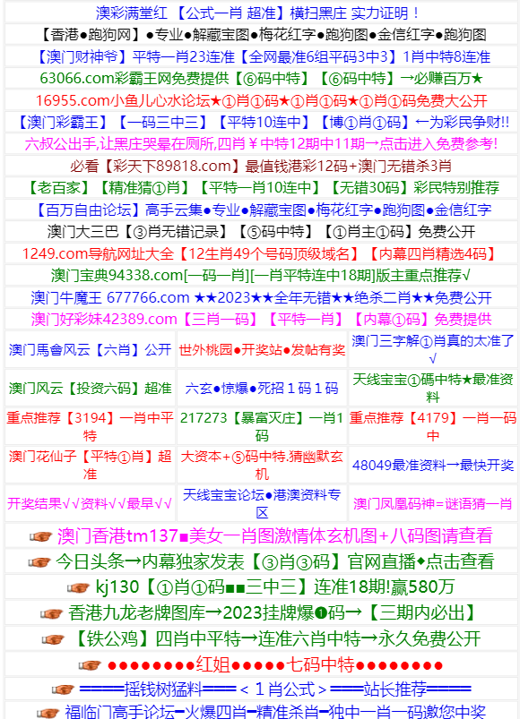 新澳彩历史开奖记录大全查询，探索与解析，新澳彩历史开奖记录探索与解析
