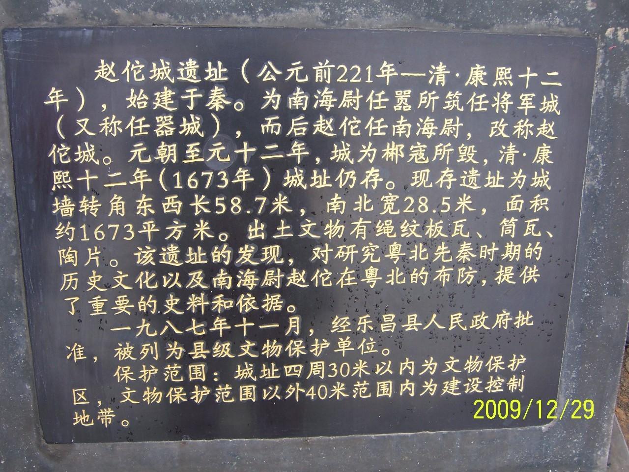 泉州讲古，土地公四的传奇故事，泉州土地公四传奇故事，土地公讲古探秘的神奇之旅