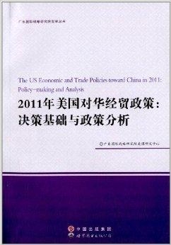 美国国际战略研究中心网站，探究其在国际战略研究领域的角色与影响，美国国际战略研究中心网站的角色与影响探究，国际战略研究领域的重要力量