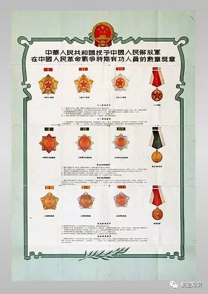 八一勋章可以卖钱吗？解读勋章荣誉背后的价值，八一勋章背后的荣誉与价值解读，勋章不可买卖，精神永存人心