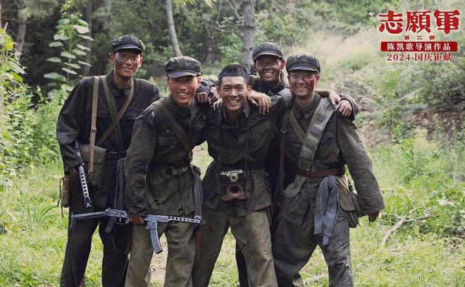 志愿军之雄兵出击，英勇无畏，捍卫荣耀，志愿军雄兵出击，英勇捍卫荣耀，无畏展现国威