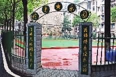 军休乐园，荣耀与安宁的归宿，军休乐园，荣耀岁月后的安宁归宿