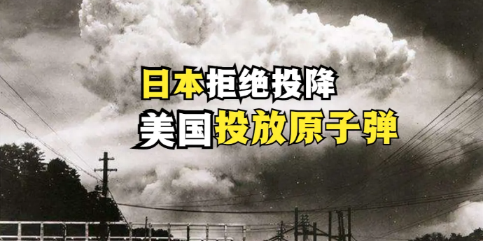 日本战败已成定局，历史回顾与反思，日本战败的历史回顾与反思