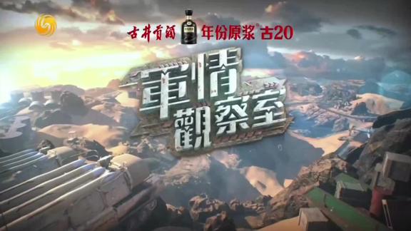 军事观察室最新一期深度解析，2021年的军事动态与趋势观察，军事观察室深度解析，2021年军事动态与趋势观察报告