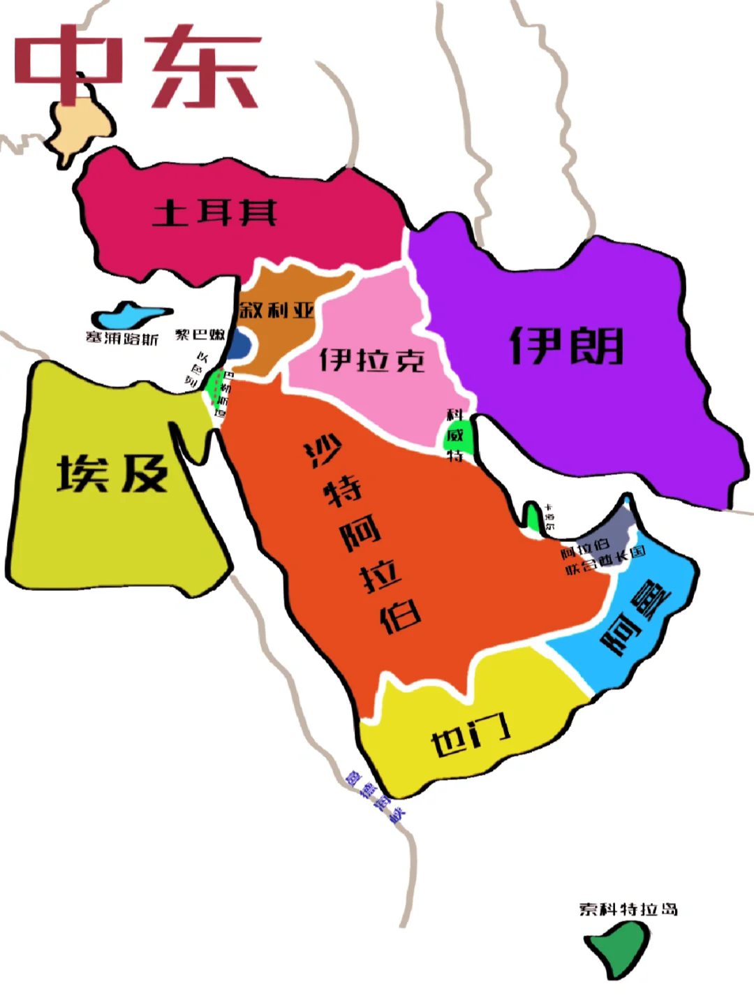 中东地图，揭示地理格局与历史文化多样性，中东地图，揭示地理格局与多元历史文化交汇之地