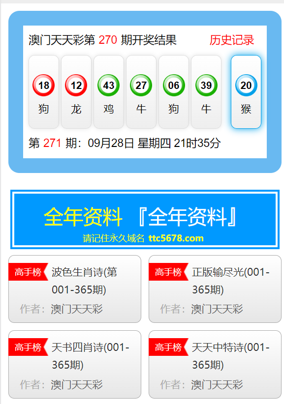 探索未来，关于2025年天天彩免费资料的展望与理解，2025年天天彩免费资料展望，探索未来之趋势与理解