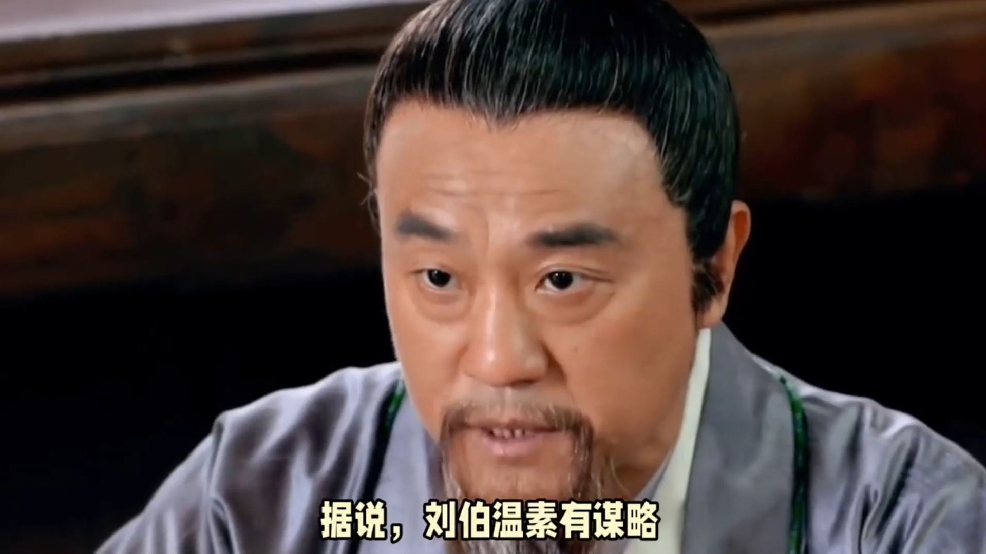 刘伯温的大胆买一肖，揭秘预测背后的智慧与传奇，刘伯温大胆预测背后的智慧与传奇，揭秘买一肖的奥秘