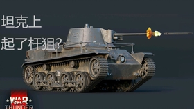 战争雷霆中的T-72A坦克,钢铁巨兽的荣耀与战略价值,T-72A坦克在战争雷霆中的战略地位与荣耀解析