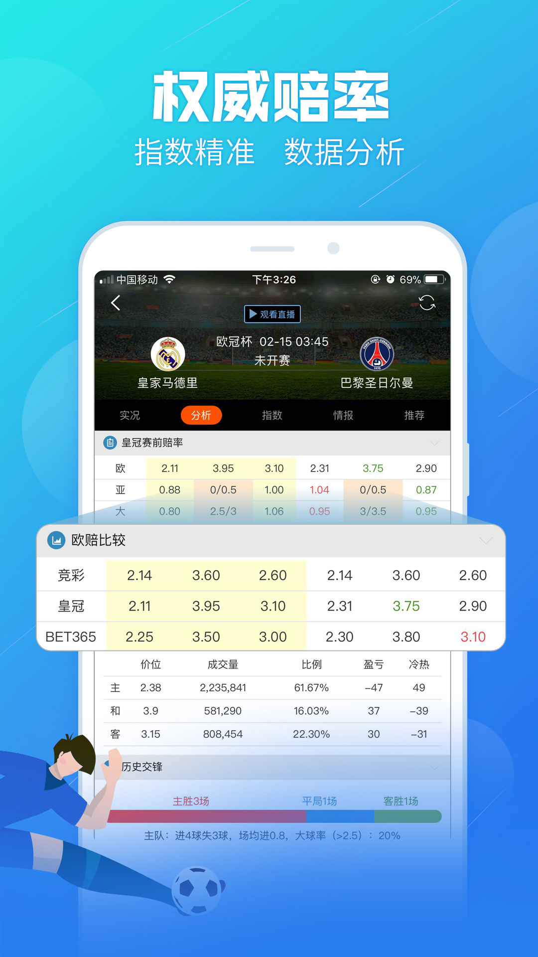 香港王中王中特一肖,探索与解读,香港王中王中特一肖,深度解读与探索