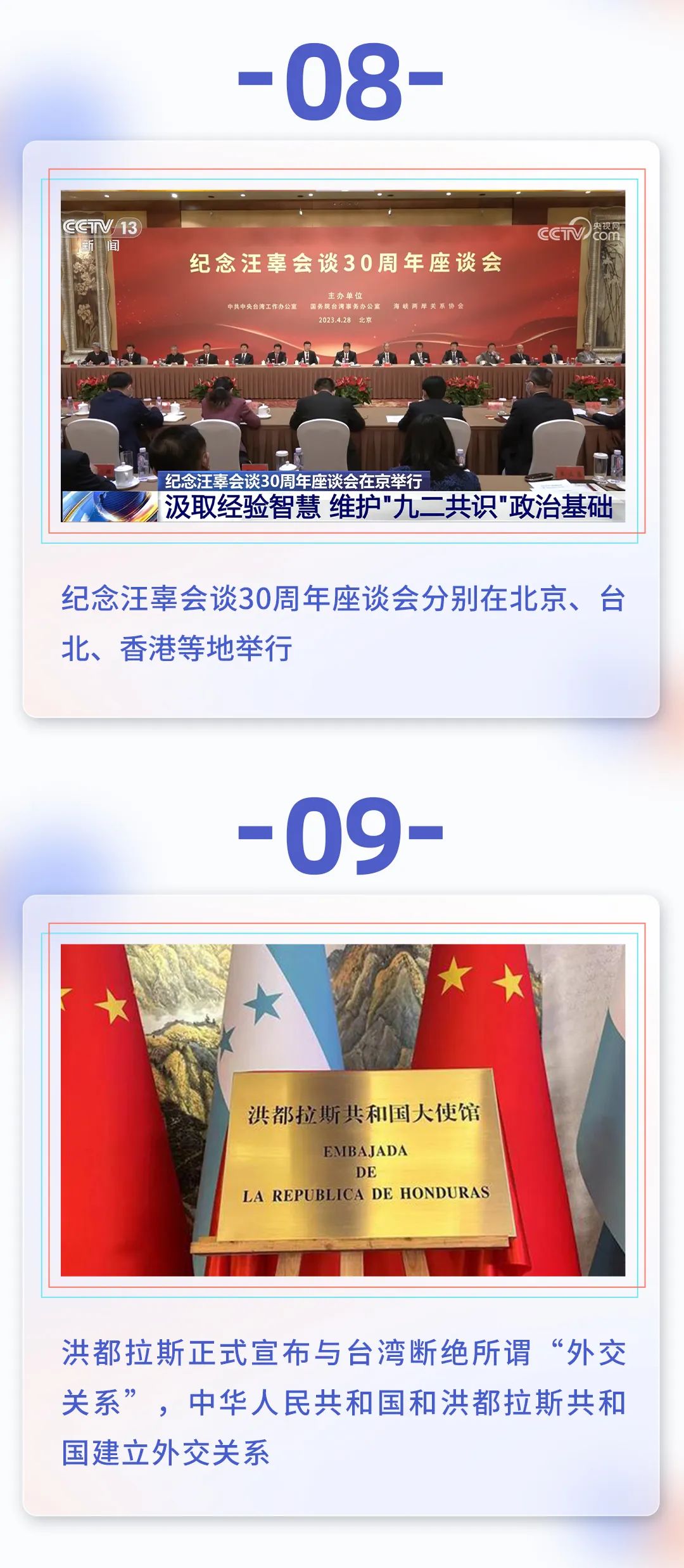揭秘2023年今日头条十大新闻，一场时代的盛宴与全球瞩目，揭秘2023年今日头条十大新闻，时代盛宴与全球瞩目盘点
