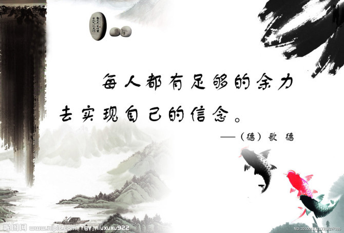 肖思远名言名句，深邃思想，启迪人生，肖思远深邃思想，名言名句启迪人生