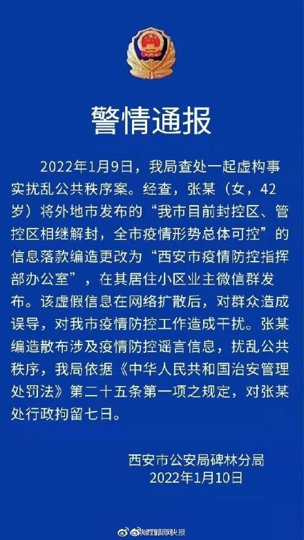 最新消息，永丰县是否已经解封？，永丰县最新动态，是否已经解封？