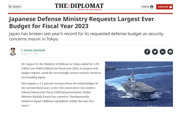 解析日本在2023年的潜在军事战略动向与宣战的可能性，日本潜在军事战略动向解析，2023年动向展望与宣战可能性探讨