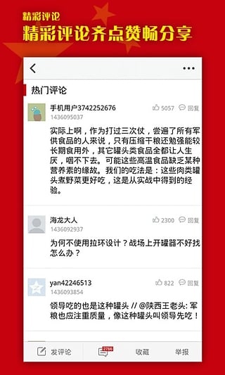 最新军事视频新闻头条，全球军事动态深度解析，全球军事动态深度解析，最新军事视频新闻头条速递