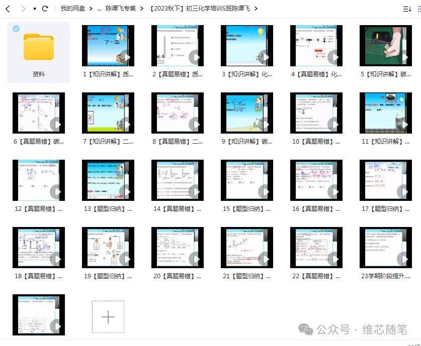 全年资料免费资料大全，探索、获取与共享，全年资料免费大全，探索、获取与共享的知识宝库