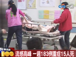 台湾疫情共死了多少人，疫情下的生命损失与社会影响分析，台湾疫情生命损失与社会影响深度分析，疫情下的死亡人数与社会反响