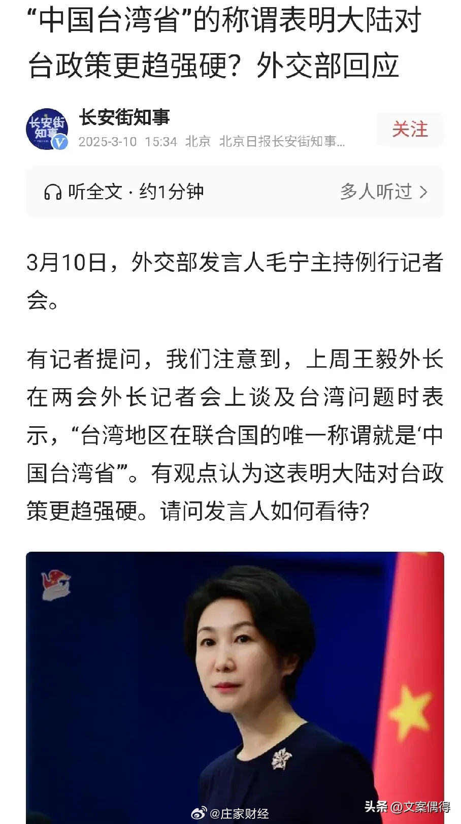 如何看待台湾局势，台湾局势的复杂分析与展望