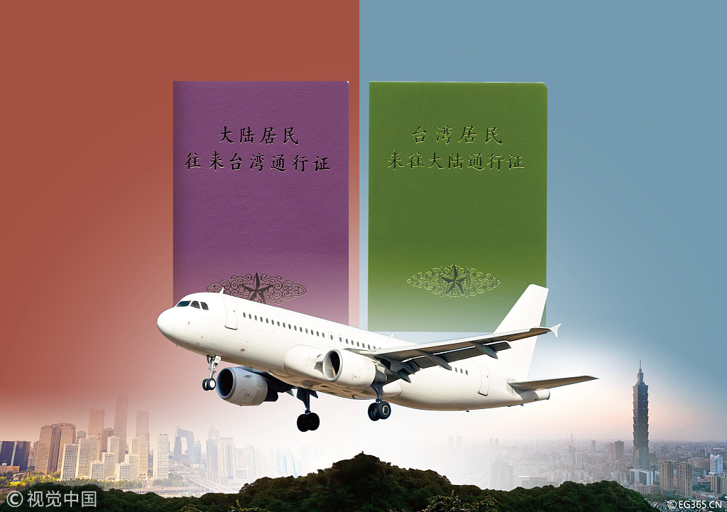 移民台湾政策最新消息深度解读,台湾移民政策最新动态深度解析