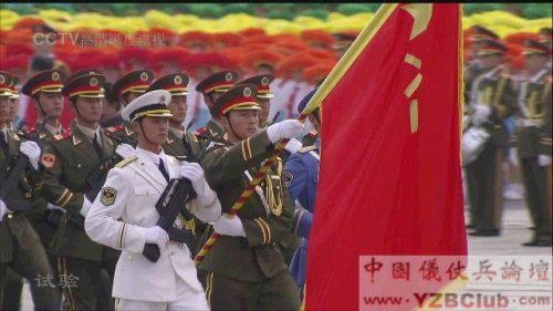 1999年三军仪仗队,荣耀与辉煌的见证,三军仪仗队,荣耀与辉煌的见证(1999年)