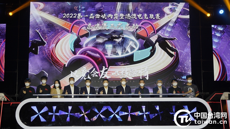 海峡两岸最新一期,深化合作,共谋发展,海峡两岸深化合作共谋发展新篇章开启