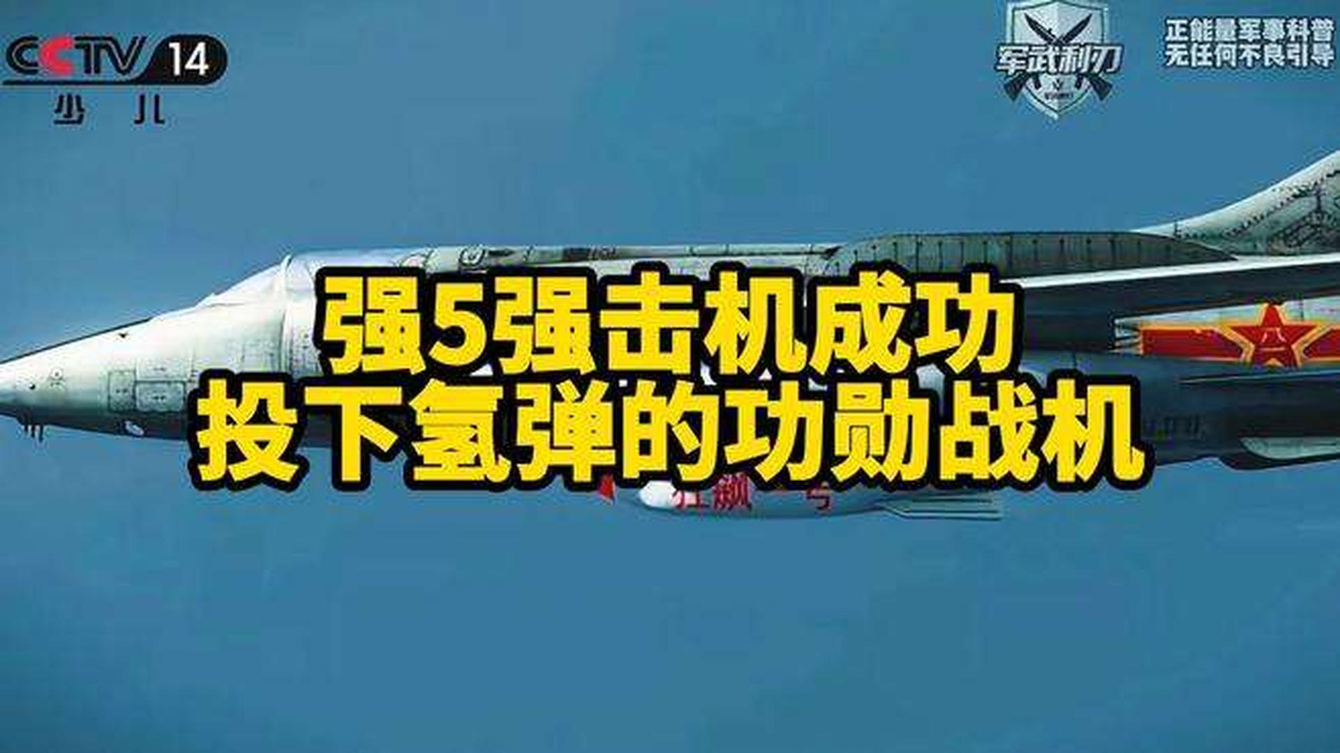 强5攻击机最新消息深度解析,强5攻击机最新动态深度解析