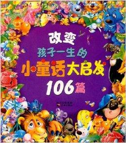王中王106期指一生肖——探寻神秘生肖之魅,探寻神秘生肖魅力,王中王生肖揭秘(第106期)