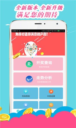 王中王心水一肖中特天,探寻命运之轮中的奥秘与力量,探寻命运之轮中的奥秘与力量——王中王心水一肖中特天揭秘