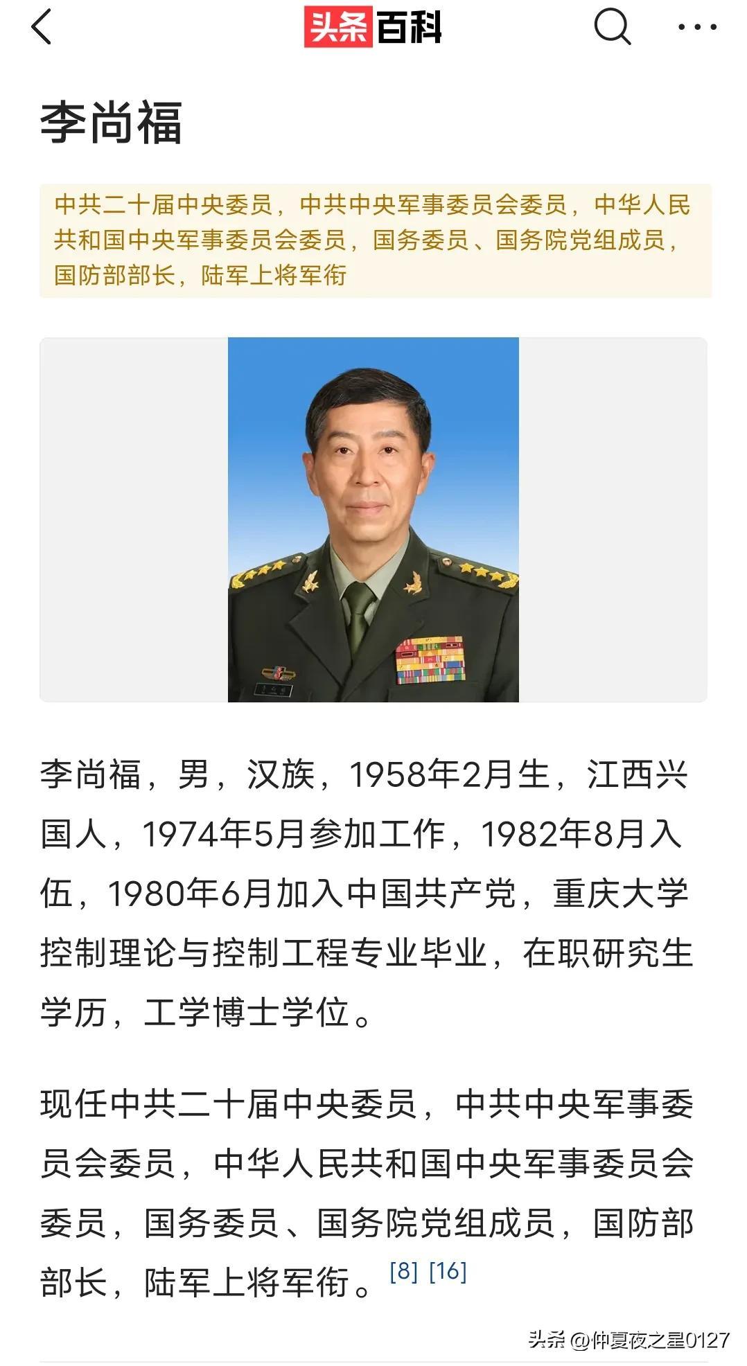 历届国防部长名单及其历史贡献,历届国防部长名单及其历史贡献概览