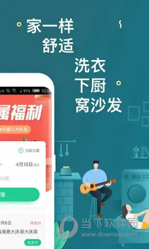 新澳天天开奖资料大全与旅游团,探索未知的乐趣与机遇,新澳天天开奖资料大全与旅游团,探索未知的乐趣,把握机遇