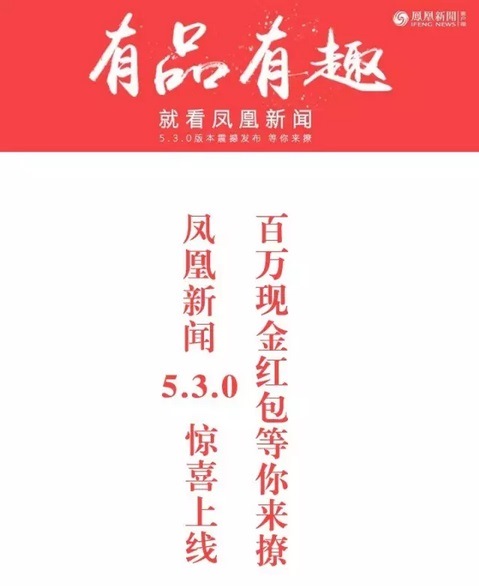 凤凰网新闻打开要扫码怎么办,探索与解决方案,凤凰网新闻扫码打开功能,探索、问题及解决方案