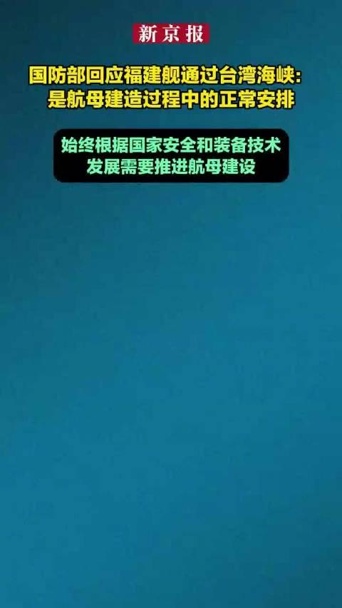 台海动态，今日最新消息新闻，台海动态，今日最新消息新闻综述