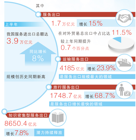 聚焦未来,2025国内时政新闻展望,聚焦未来,2025国内时政新闻展望与趋势分析