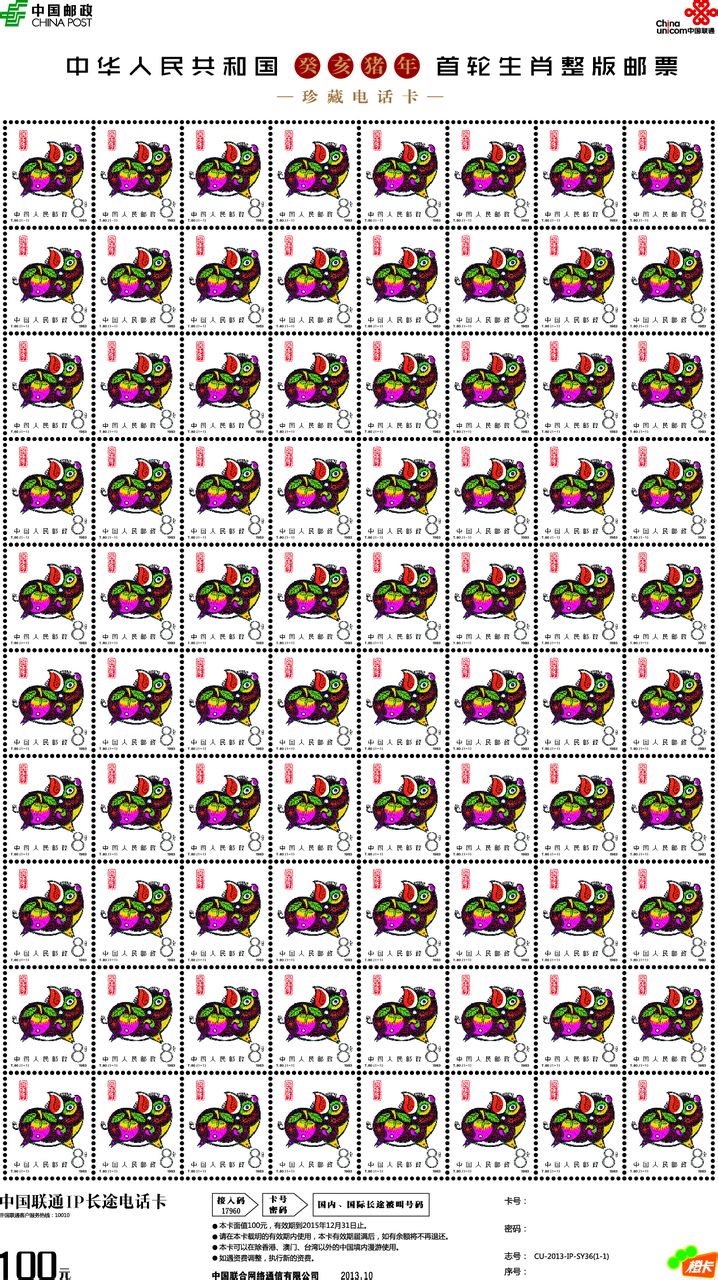 探索王中王平特一肖的独特魅力与奥秘,王中王平特一肖的独特魅力与奥秘探索