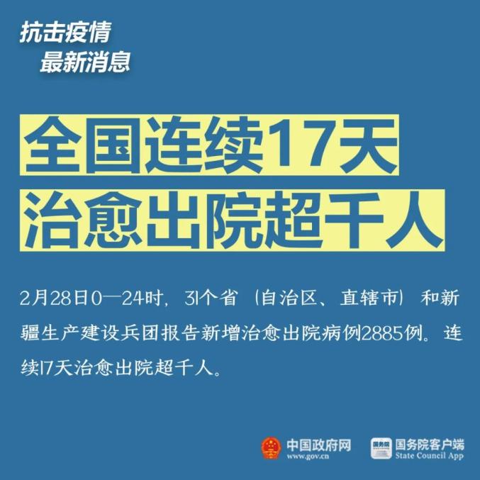 中国最新疫情消息,今日态势与未来展望,中国最新疫情动态,今日态势及未来展望