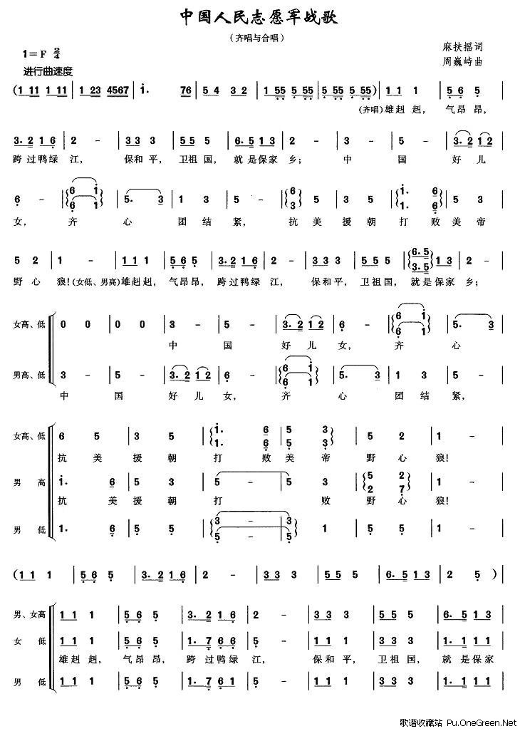 中国人民志愿军战歌曲视频,历史之声的永恒回响,中国人民志愿军战歌曲视频,历史之声的不朽回响